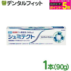 yGg[P5{ 12/4-12/11zV~eNg Rv[gEX (tbfZx1450ppm) 1{(90g)yp n~KL moߕq  a \h XeC ݂ V~eNgzhfz