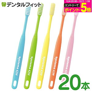 yGg[P5{ 12/4-12/11zDENT. / DENT.EX systema 42M uV 20{ ~fBAyCI VXe}z yz