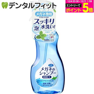 y撅100~OFFN[|+Gg[P5{ 12/4-12/11zKl̃Vv[ EX ANA~g { 1{(200ml)