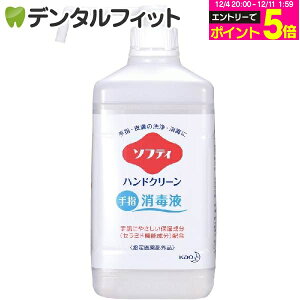 yGg[P5{ 12/4-12/11zwŗpAR[ Softy(\teB) nhN[ wŉt 1L(1000ml) 1{ ^ ԉ Ɩp G^m[ ێ Z~h Ƃ 炳