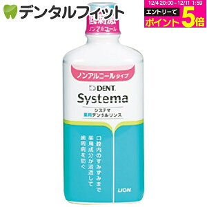 y撅100~OFFN[|+Gg[P5{ 12/4-12/11zCI VXe}pf^X mAR[ 450ml AR[