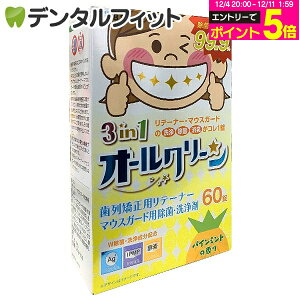 y撅100~OFFN[|+Gg[P5{ 12/4-12/11zBSA 3in1I[N[^1 60 X[C ۗ99.9 ꎕ