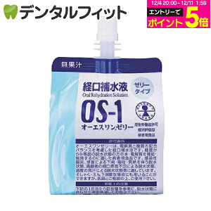 y撅100~OFFN[|+Gg[P5{ 12/4-12/11zo␅t OS-1(I[GX) [[^Cv/ 1 200gI[GX[[ MǑ΍