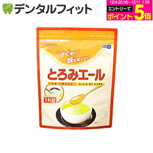 y撅100~OFFN[|+Gg[P5{ 12/4-12/11zƂ݃G[1(1kg)