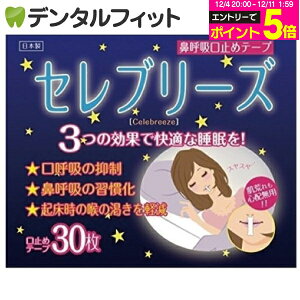 y撅100~OFFN[|+Gg[P5{ 12/4-12/11zZu[Y 10pbN(30/pbN) @ċz~߃e[v[֔ƂȂ܂ yz