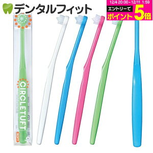 y20%OFFzCIRCLETUFT(T[N^tg)/4{ZbgyCifBJ uVz^tgi[2_܂Łjy[֑Iőz