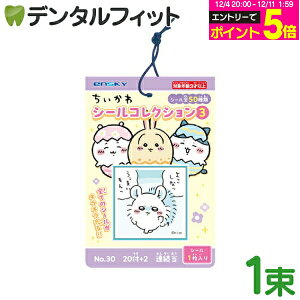 y撅100~OFFN[|+Gg[P5{ 12/4-12/11z ObY V[RNV3 1(20+2) [GXJC  3e ] V[  v[g ii S50