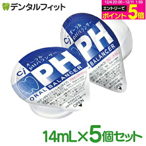 y撅100~OFFN[|+Gg[P5{ 12/4-12/11zyt̃n~KLzydzzyCPCzzCiI[pHoT[ |[V^Cv (14mL×5)