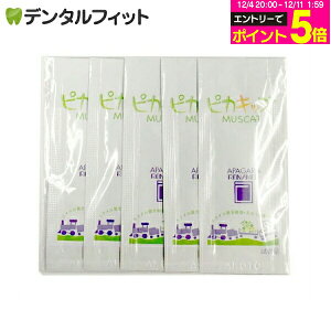 y撅100~OFFN[|+Gg[P5{ 12/4-12/11z q I[PA ApK[hi sJLbY (i) 2g×5pbN |Cg |Cgi[20_܂Łjy[