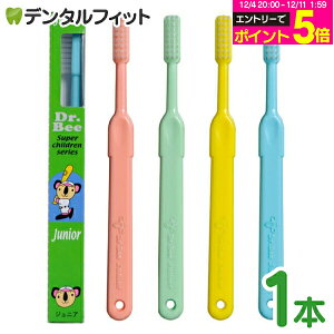 yGg[P5{ 12/4-12/11zDr.Bee Junior (hN^[r[ WjA) qpuV 1{ J[ws