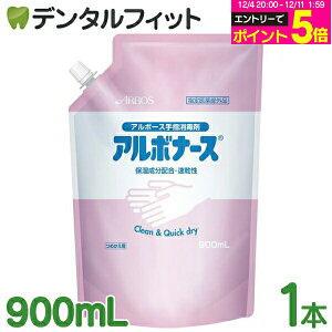 y撅100~OFFN[|+Gg[P5{ 12/4-12/11zA{i[X l֗p pE` 1{(900mL) A{[X wō wp  ێz ŉt ARBOS AR[ŉt ۉt