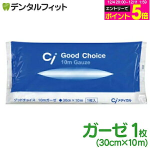 y撅100~OFFN[|+Gg[P5{ 12/4-12/11z×pK[[ 10m(30cm×10m) Ci Good Choicei[2_܂Łj |Cg |Cgy[֑Iőz