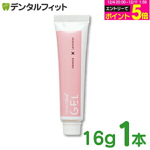 yGg[P5{ 12/4-12/11zo}bT[WpWF StretchOral GEL (Xgb`I[ WF) 1{(16g)y[֑Iőz