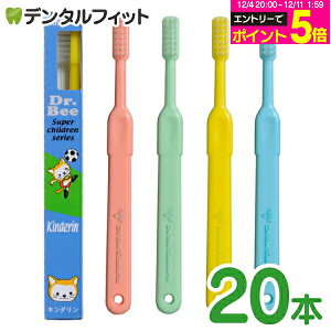 y撅100~OFFN[|+Gg[P5{ 12/4-12/11zDr.Bee kinderin (hN^[r[ L_) qpuV 20{ J[ws