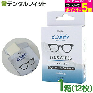 y撅100~OFFN[|+Gg[P5{ 12/4-12/11zEgNeBYCv 1(12) Éዾ KlN[i[ ዾ@ ܂~ Meigan ([9_)y[֑Iő