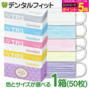 y10%OFFzTR3RtH[g}XN 1 50 ×pNX3 y}XN ԕz[֔͂ł܂yLZEԕiEsiz }XN sDz sDz}XN ASTMx3