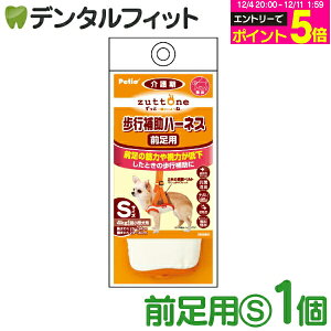 yGg[P5{ 12/4-12/11zzuttone Ƃ Vp s⏕n[lX OpK S W23622yPetio yeBI p  ^ ^ 4Kg܂ R L y   㔼g U  