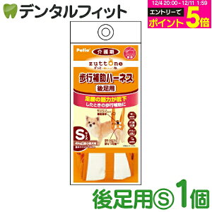 y撅100~OFFN[|+Gg[P5{ 12/4-12/11zzuttone Ƃ Vp s⏕n[lX 㑫pK S W23627yPetio yeBI p  ^ 4Kg܂ R L y   g 