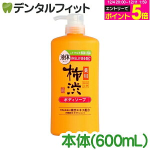 y撅100~OFFN[|+Gg[P5{ 12/4-12/11zlG܁X p `a {fB\[v { 600mL F t̃^Cv {fB[\[v { tbVVgX̍