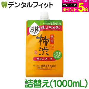 yGg[P5{ 12/4-12/11zlG܁X p `a {fB\[v lߑւp 1000mL F t̃^Cv {fB[\[v lւ tbVVgX̍