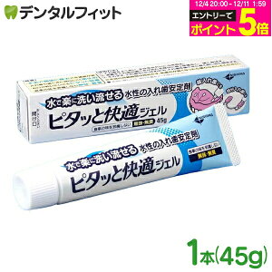 y撅100~OFFN[|+Gg[P5{ 12/4-12/11zꎕ ` s^bƉKWF 1{(45g) {Ȗi