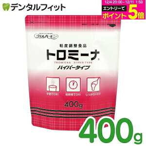 yGg[P5{ 12/4-12/11zEGn[j[ g~[i nCp[^Cv 400g H Ƃݍ ƂݐH