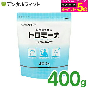 y撅100~OFFN[|+Gg[P5{ 12/4-12/11zEGn[j[ g~[i \tg^Cv 400g H Ƃݍ ƂݐH