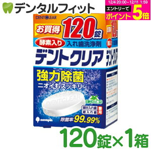 y撅100~OFFN[|+Gg[P5{ 12/4-12/11zꎕ fgNA K-7001 120/1 mIzen