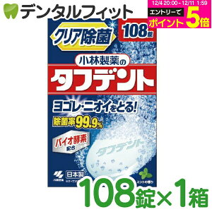 yGg[P5{ 12/4-12/11zѐ̃^tfg ꎕ 108×1