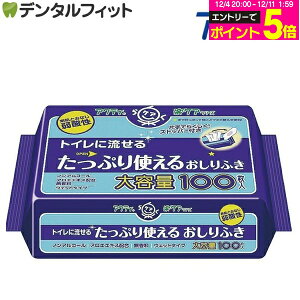 y撅100~OFFN[|+Gg[P5{ 12/4-12/11z{NVA ANeB gCɗ Ղglpӂ 1pbN (100) /  qpi hЃObY / mAR[ 