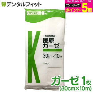 y撅100~OFFN[|+Gg[P5{ 12/4-12/11zÃK[[ 10m(30cm×10m)(Jg) ×pK[[i[2_܂Łj |Cg |Cgy[֑Iőz