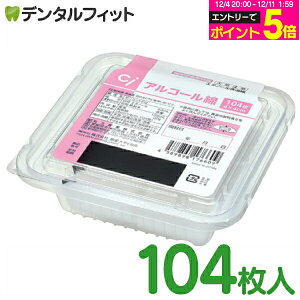 y撅100~OFFN[|+Gg[P5{ 12/4-12/11zCiAR[ȁiG^m[83j1pbNi104j AR[