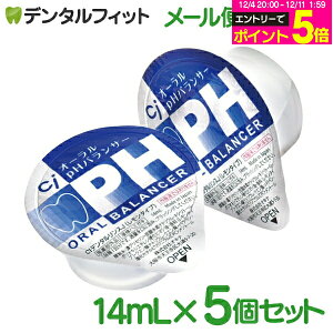 y撅100~OFFN[|+Gg[P5{ 12/4-12/11z}EXEHbV t̃n~KL ydzzyCPCzzCiI[pHoT[ |[V^Cv (14mL×5)([2_܂) |Cg