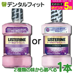 y撅100~OFFN[|+Gg[P5{ 12/4-12/11zp }EXEHbV Xe g[^PA 1000ml(1L) g[^PAPLUS/g[^PAPLUS[ 1{