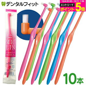 y40%OFFz^tguVuMiclin|~N|vtbge[p[ / V[g^Cv / ӂ 10{ZbgyCifBJ uVzז Cvg uɁi[4_܂Łjy