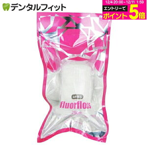 y撅100~OFFN[|+Gg[P5{ 12/4-12/11zI[PA tAtX 250m lߑւp (1)yfluorflossz