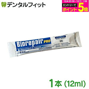 y撅100~OFFN[|+Gg[P5{ 12/4-12/11zoCIyAPRO}EXEHbV pE`^Cv 1{ (12ml)  g؂ t |Cg |Cg