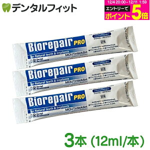 y撅100~OFFN[|+Gg[P5{ 12/4-12/11zoCIyAPRO}EXEHbV pE`^Cv 3{Zbg (1{12ml)  g؂ t |Cg |Cg ([12_܂)