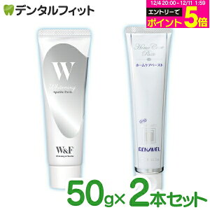  zCgjO W & F pn~KL CA-a [zCgjOy[Xga] VgX~g 1{(50g) + ApK[h i 50g 1{ v100g̎ȐꔄizCgjOy[XgŋrZbg