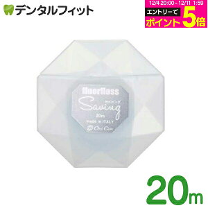 y撅100~OFFN[|+Gg[P5{ 12/4-12/11zI[PA tAtX SavingiZCrOj 20m(50) Xb_[tyfluorflossz