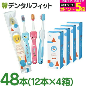 y35|CgobN 12/16 9:59 zuV q CiLbY Oj[ (Kids Gunny) 48{(12{×4)yAth~ c ǂ S 킢 uVzyz