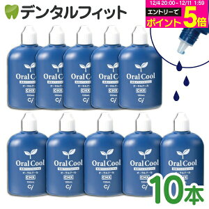 y20|CgobN 12/16 9:59 zp }EXEHbV I[N[CHX 10{(100ml) t yz