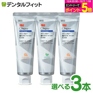 y撅100~OFFN[|+Gg[P5{ 12/4-12/11z3M Nv ݂y[XgF1450 \tg~g/VgX~g 3{(90g×3) yz