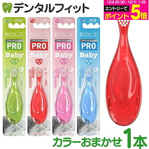 R.O.C.S. (ROCS bNX ) PRO uV xr[ 1{ J[͓X܂ q܂ŖK邽߂̎uV dグɂgp\ ̂Ǖth~ \tgɍז 炩