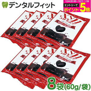 yGg[P5{ 12/4-12/11zLVXC[g 8 (60g/1) yBSATNC LVg[ 100 Xyli Sweet Milk Chocolate |tFm[ `R[gz