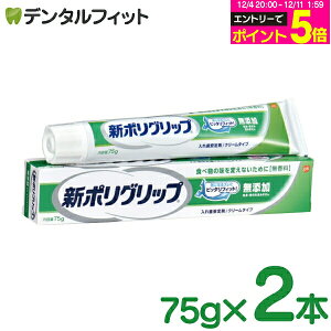 y撅100~OFFN[|+Gg[P5{ 12/4-12/11zGSK V|ObvY 75g 2{Zbgy[֑Iőz ([3_܂)