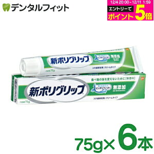 y撅100~OFFN[|+Gg[P5{ 12/4-12/11zGSK V|ObvY 75g 6{Zbgy[֑Iőz ([1_܂)