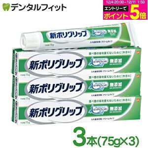 y撅100~OFFN[|+Gg[P5{ 12/4-12/11zGSK V|ObvY 75g 3{Zbgy[֑Iőz ([2_܂)