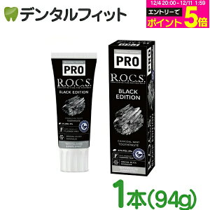 y撅100~OFFN[|+Gg[P5{ 12/4-12/11zbNX v R.O.C.S. ubNGfBV 1{(94g)yROCS PRO BLACK EDITION `R[~gtbfsgp VR VRR Y \h 