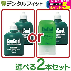 y撅100~OFFN[|+Gg[P5{ 12/4-12/11z}EXEHbV Iׂ2{Zbg EFebN RN[F(100ml) y Weltec Concool z WFR[gF(90g)i[2Zbg܂Łjy[